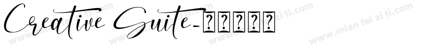 Creative Suite字体转换